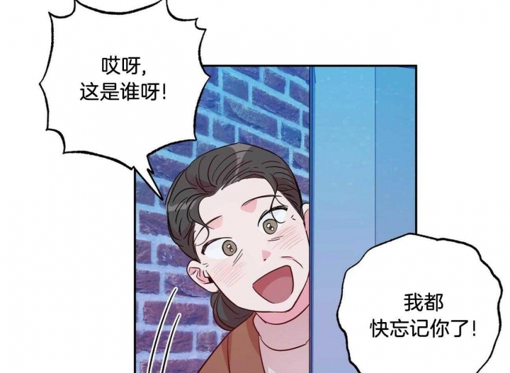 《疯子与疯子》漫画最新章节第131话免费下拉式在线观看章节第【17】张图片