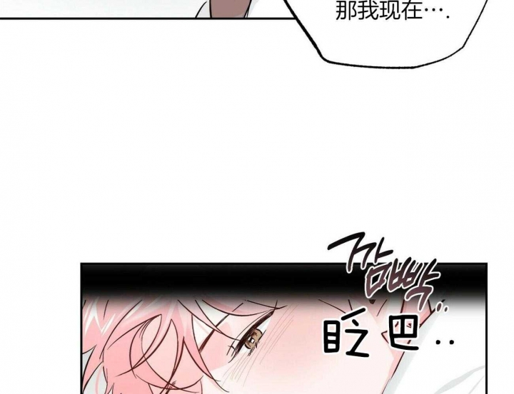 《疯子与疯子》漫画最新章节第88话免费下拉式在线观看章节第【19】张图片