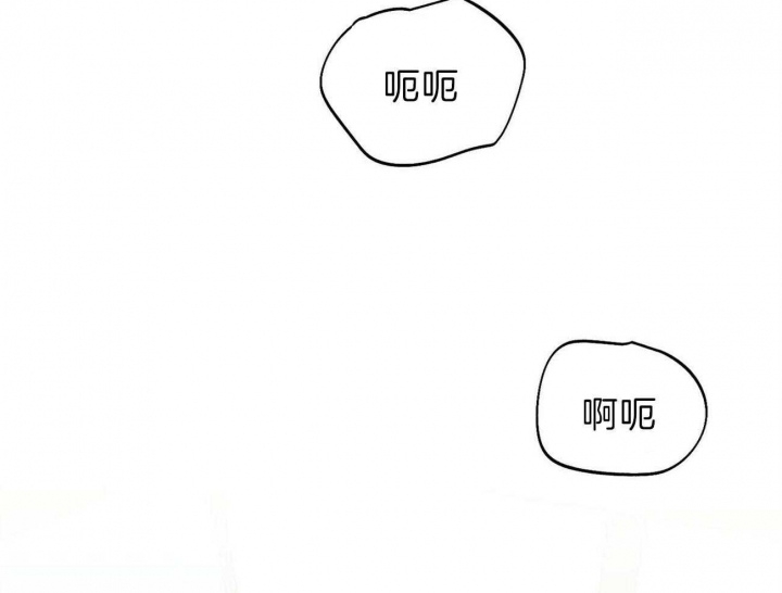 《疯子与疯子》漫画最新章节第120话免费下拉式在线观看章节第【51】张图片