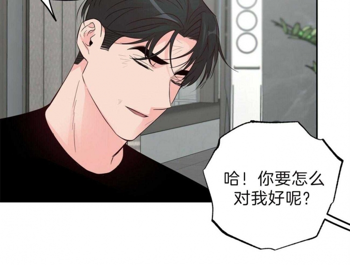 《疯子与疯子》漫画最新章节第98话免费下拉式在线观看章节第【24】张图片