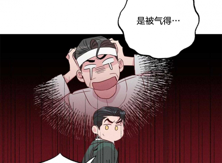 《疯子与疯子》漫画最新章节第132话免费下拉式在线观看章节第【26】张图片