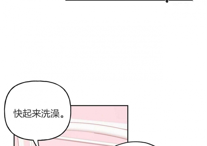 《疯子与疯子》漫画最新章节第143话免费下拉式在线观看章节第【22】张图片