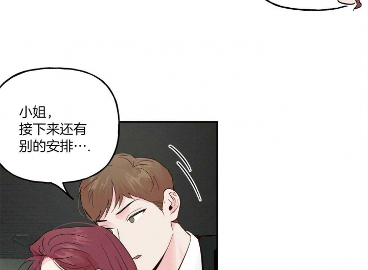 《疯子与疯子》漫画最新章节第102话免费下拉式在线观看章节第【33】张图片