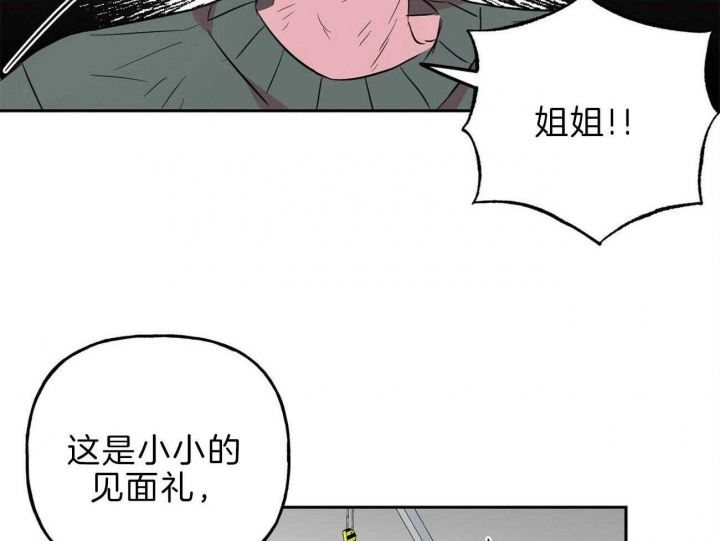 《疯子与疯子》漫画最新章节第117话免费下拉式在线观看章节第【39】张图片