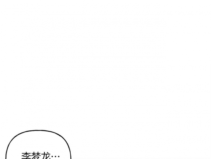 《疯子与疯子》漫画最新章节第129话免费下拉式在线观看章节第【27】张图片