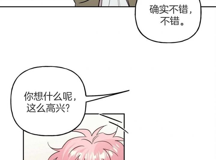 《疯子与疯子》漫画最新章节第144话免费下拉式在线观看章节第【27】张图片