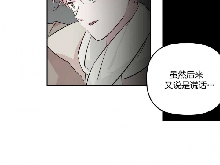 《疯子与疯子》漫画最新章节第127话免费下拉式在线观看章节第【8】张图片