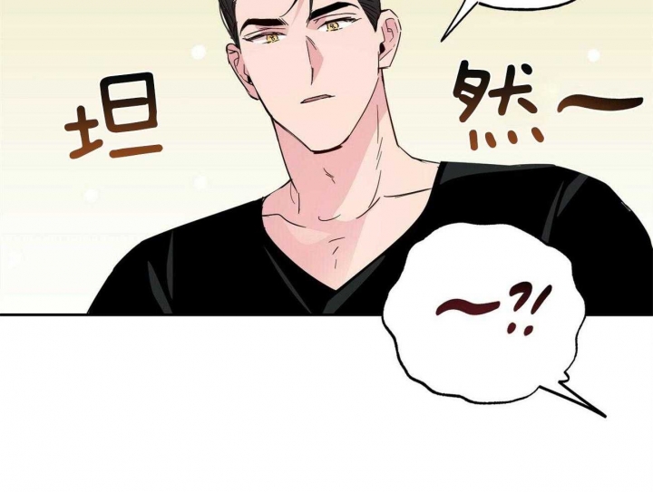 《疯子与疯子》漫画最新章节第141话免费下拉式在线观看章节第【30】张图片