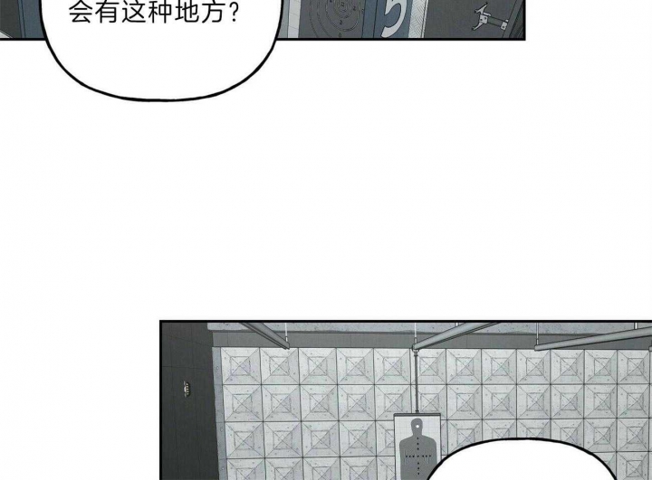 《疯子与疯子》漫画最新章节第113话免费下拉式在线观看章节第【38】张图片