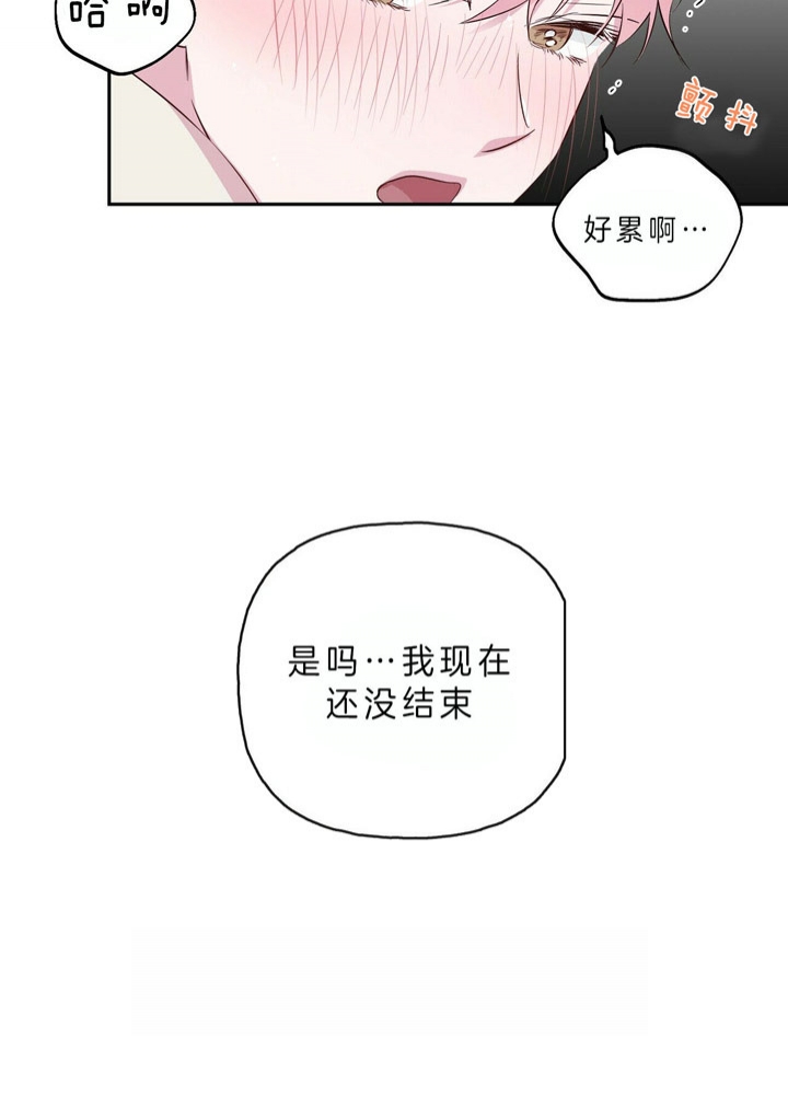 《疯子与疯子》漫画最新章节第44话免费下拉式在线观看章节第【10】张图片