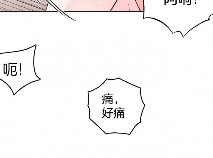 《疯子与疯子》漫画最新章节第86话免费下拉式在线观看章节第【17】张图片