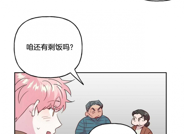 《疯子与疯子》漫画最新章节第131话免费下拉式在线观看章节第【20】张图片