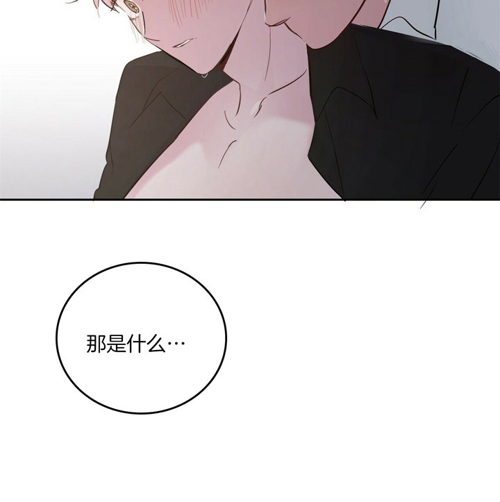 《疯子与疯子》漫画最新章节第70话免费下拉式在线观看章节第【23】张图片