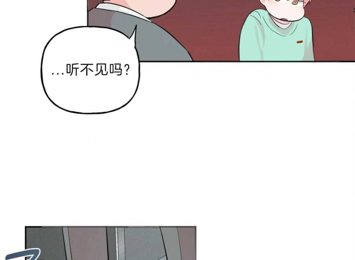 《疯子与疯子》漫画最新章节第114话免费下拉式在线观看章节第【15】张图片