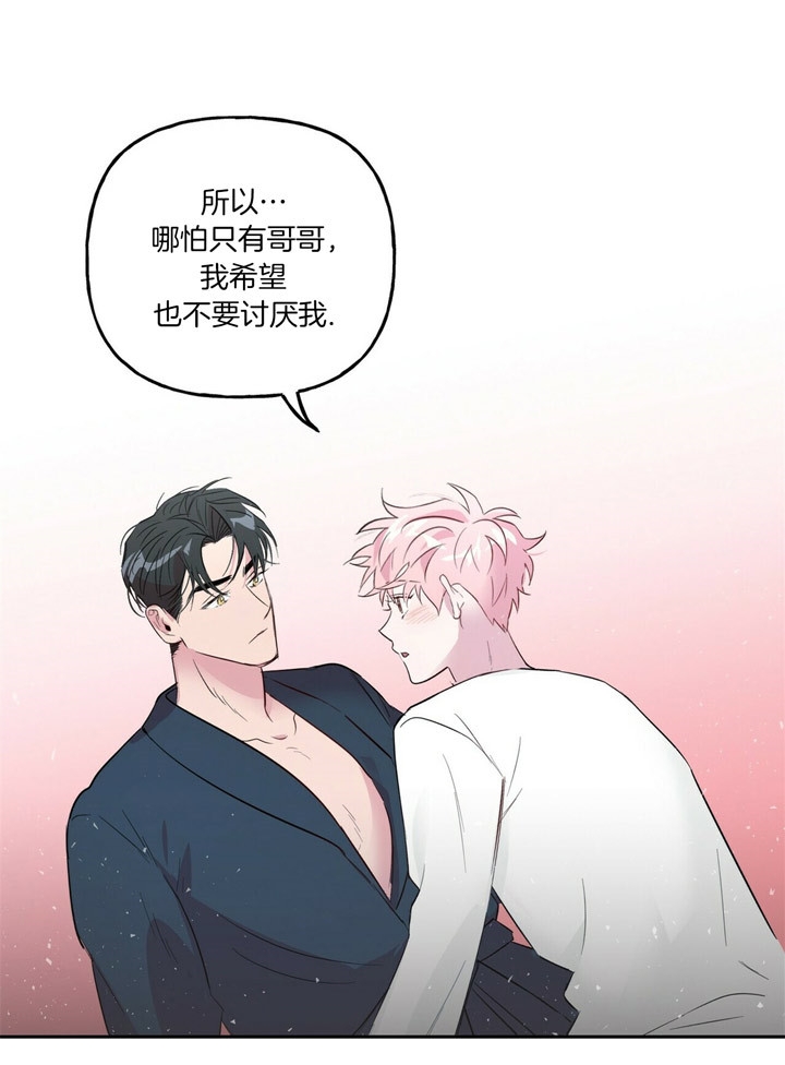 《疯子与疯子》漫画最新章节第46话免费下拉式在线观看章节第【1】张图片