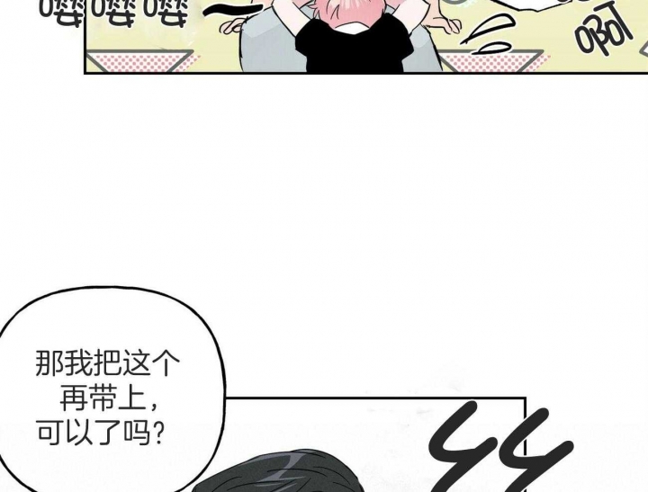 《疯子与疯子》漫画最新章节第143话免费下拉式在线观看章节第【11】张图片