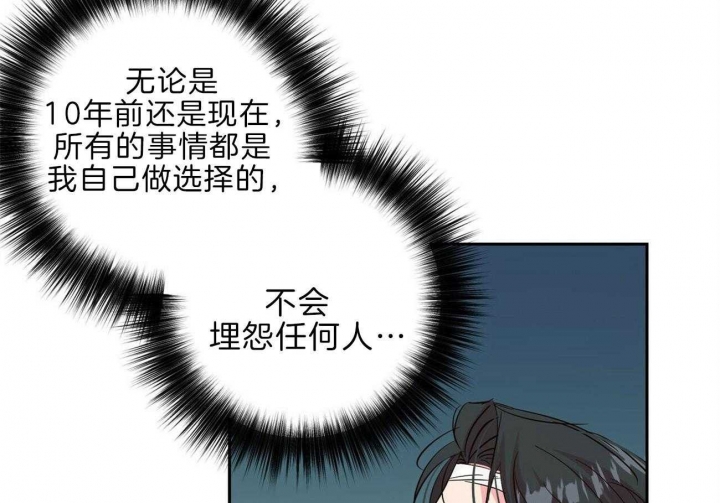 《疯子与疯子》漫画最新章节第121话免费下拉式在线观看章节第【32】张图片