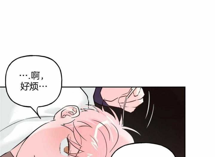 《疯子与疯子》漫画最新章节第88话免费下拉式在线观看章节第【10】张图片