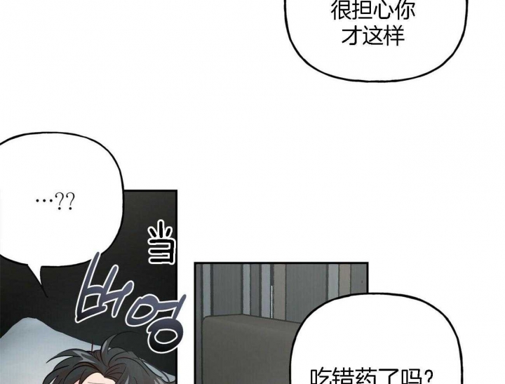 《疯子与疯子》漫画最新章节第87话免费下拉式在线观看章节第【2】张图片