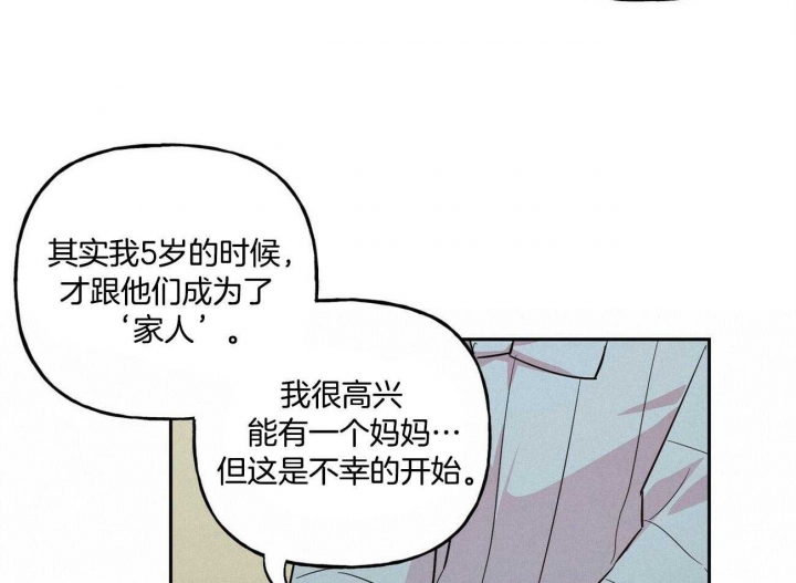 《疯子与疯子》漫画最新章节第127话免费下拉式在线观看章节第【12】张图片