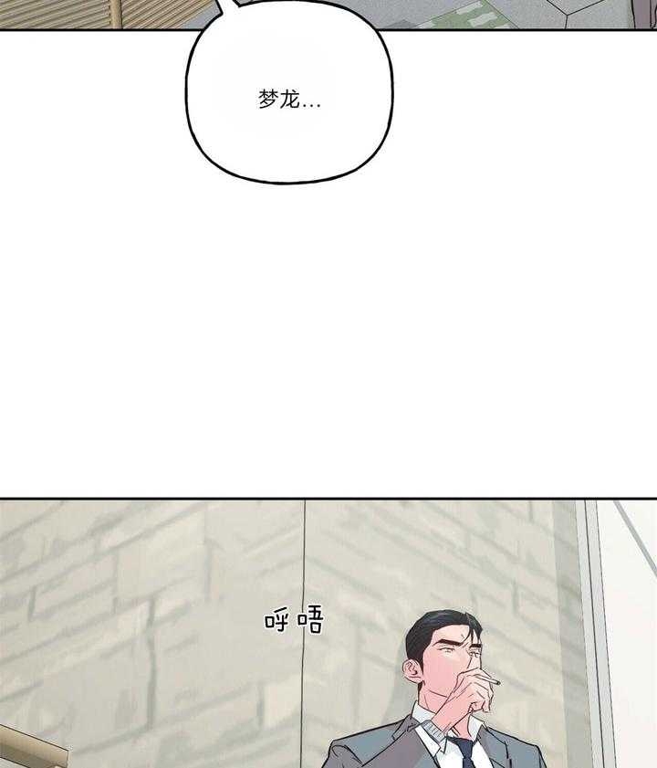 《疯子与疯子》漫画最新章节第112话免费下拉式在线观看章节第【12】张图片