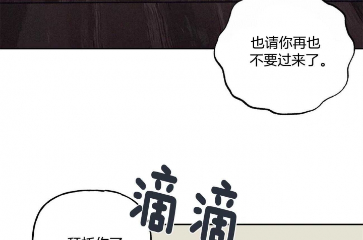 《疯子与疯子》漫画最新章节第127话免费下拉式在线观看章节第【50】张图片