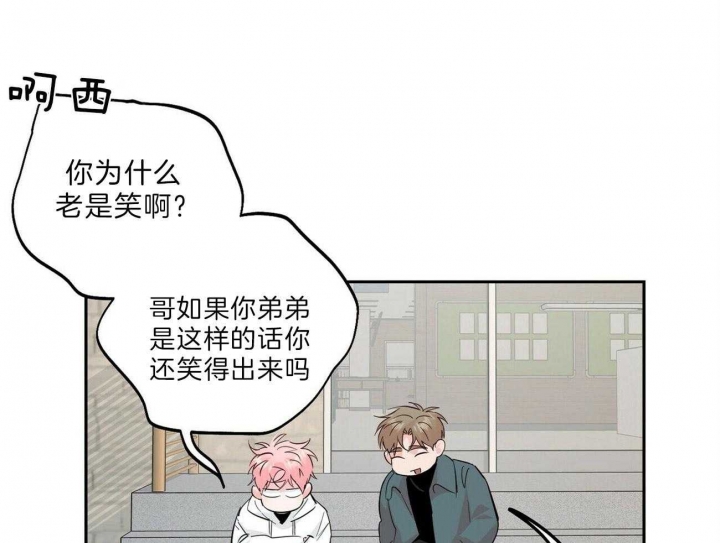 《疯子与疯子》漫画最新章节第112话免费下拉式在线观看章节第【18】张图片