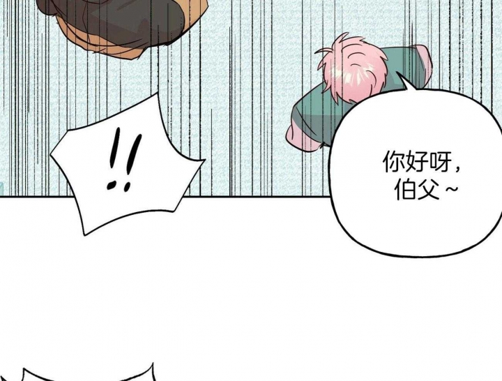 《疯子与疯子》漫画最新章节第130话免费下拉式在线观看章节第【14】张图片