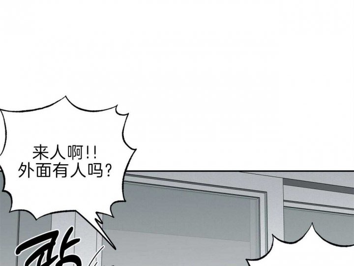 《疯子与疯子》漫画最新章节第117话免费下拉式在线观看章节第【36】张图片