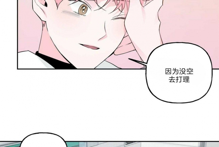 《疯子与疯子》漫画最新章节第111话免费下拉式在线观看章节第【4】张图片