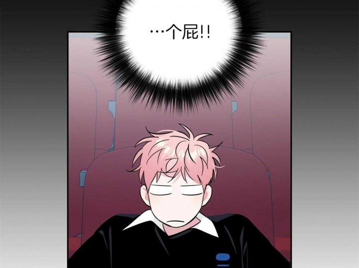 《疯子与疯子》漫画最新章节第141话免费下拉式在线观看章节第【17】张图片