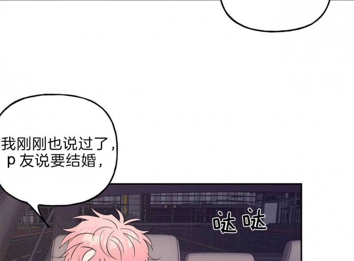 《疯子与疯子》漫画最新章节第107话免费下拉式在线观看章节第【39】张图片