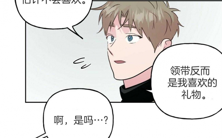 《疯子与疯子》漫画最新章节第144话免费下拉式在线观看章节第【53】张图片