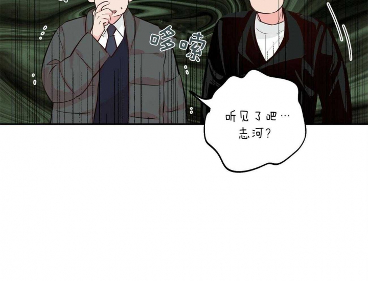 《疯子与疯子》漫画最新章节第104话免费下拉式在线观看章节第【31】张图片