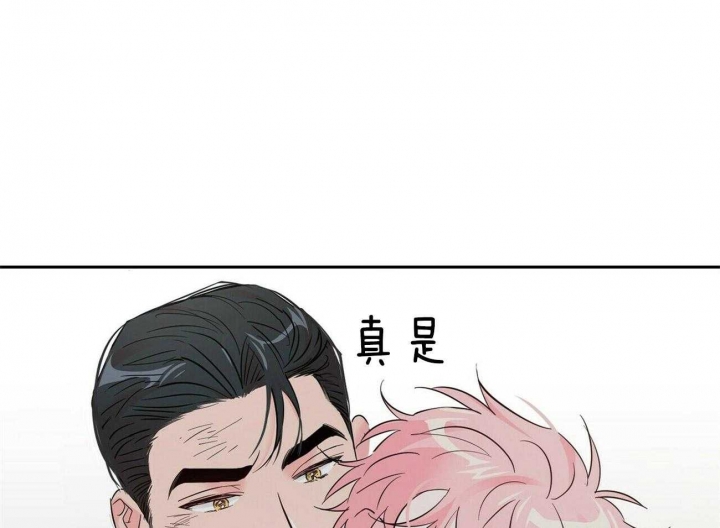 《疯子与疯子》漫画最新章节第90话免费下拉式在线观看章节第【10】张图片