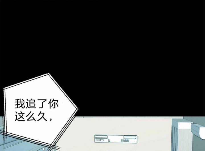 《疯子与疯子》漫画最新章节第124话免费下拉式在线观看章节第【13】张图片