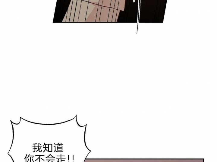 《疯子与疯子》漫画最新章节第116话免费下拉式在线观看章节第【7】张图片