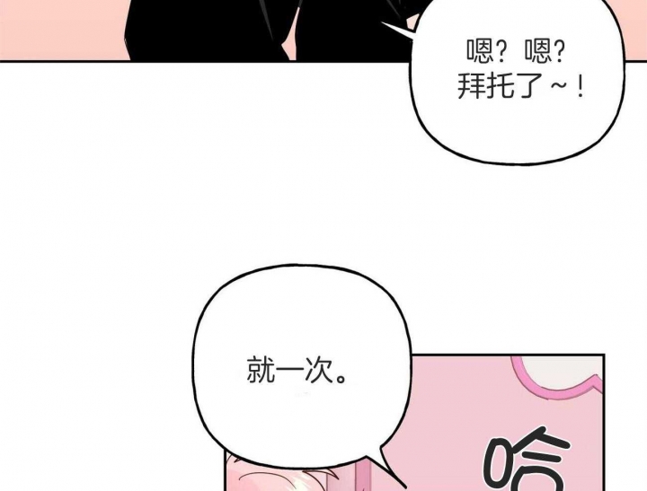 《疯子与疯子》漫画最新章节第143话免费下拉式在线观看章节第【2】张图片