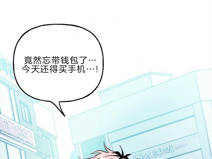 《疯子与疯子》漫画最新章节第121话免费下拉式在线观看章节第【44】张图片