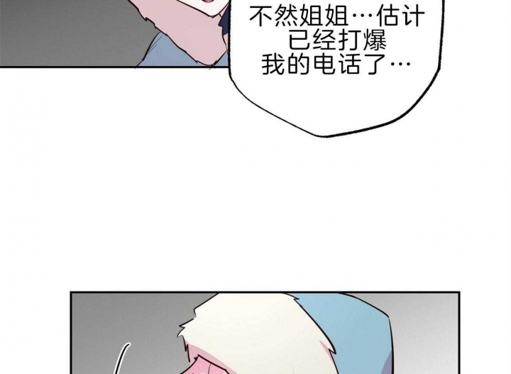 《疯子与疯子》漫画最新章节第123话免费下拉式在线观看章节第【11】张图片