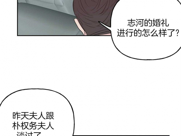 《疯子与疯子》漫画最新章节第128话免费下拉式在线观看章节第【37】张图片