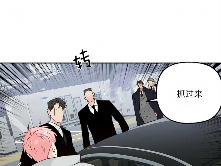 《疯子与疯子》漫画最新章节第105话免费下拉式在线观看章节第【26】张图片