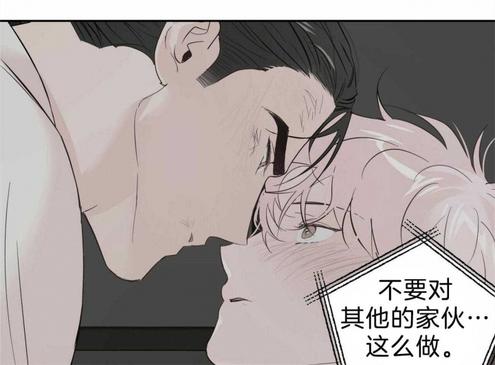 《疯子与疯子》漫画最新章节第125话免费下拉式在线观看章节第【45】张图片