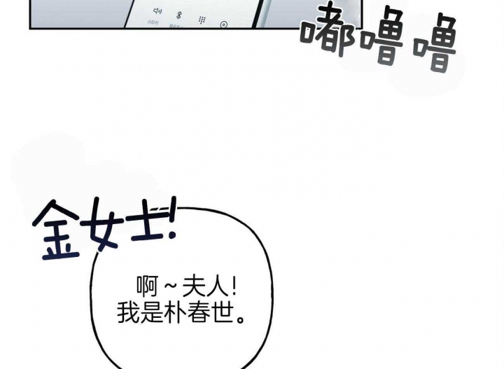 《疯子与疯子》漫画最新章节第136话免费下拉式在线观看章节第【25】张图片