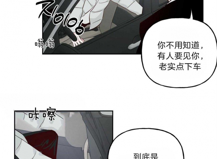 《疯子与疯子》漫画最新章节第105话免费下拉式在线观看章节第【19】张图片