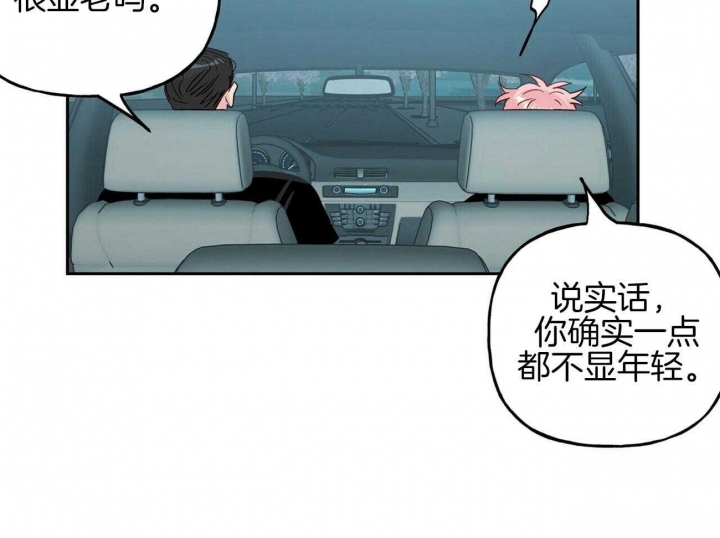 《疯子与疯子》漫画最新章节第141话免费下拉式在线观看章节第【3】张图片