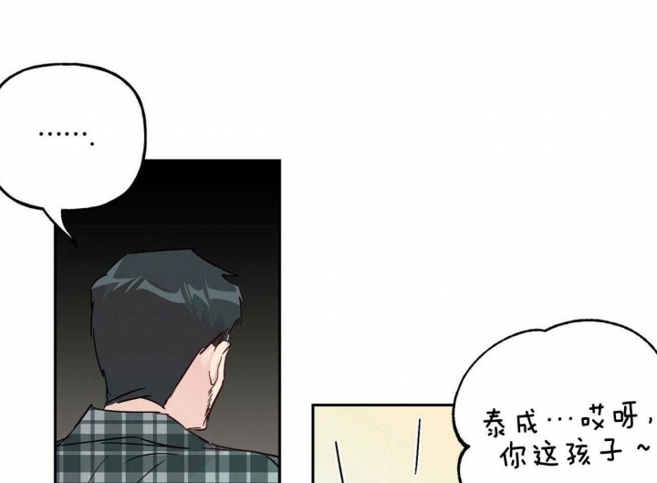 《疯子与疯子》漫画最新章节第136话免费下拉式在线观看章节第【1】张图片