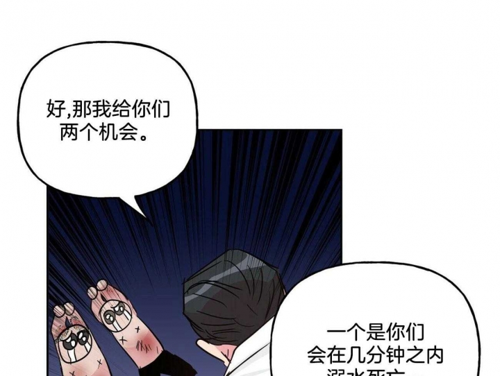 《疯子与疯子》漫画最新章节第134话免费下拉式在线观看章节第【7】张图片