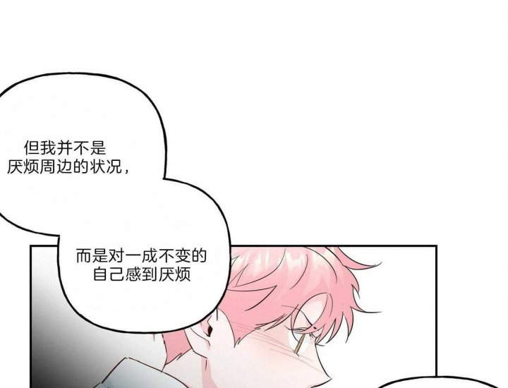 《疯子与疯子》漫画最新章节第111话免费下拉式在线观看章节第【25】张图片