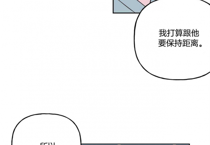 《疯子与疯子》漫画最新章节第126话免费下拉式在线观看章节第【50】张图片